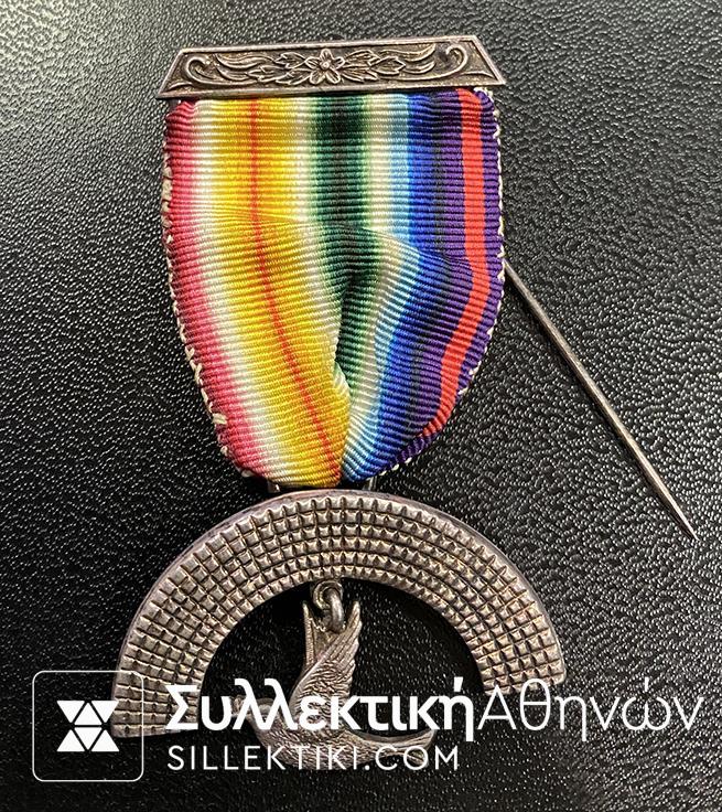 Masonic Medal